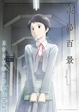 歪歪漫画免费观看星海拾光封面