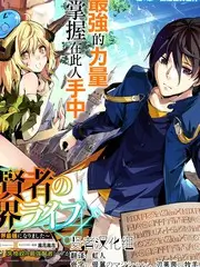 歪歪漫画免费观看短剧狂潮封面