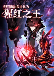 歪歪漫画免费观看机械心跳封面